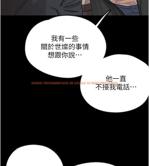 查看漫画養父的女兒們 - 第73話-充斥淫靡氛圍的露天泳池 - sayhentaiz.net中的3089960图片