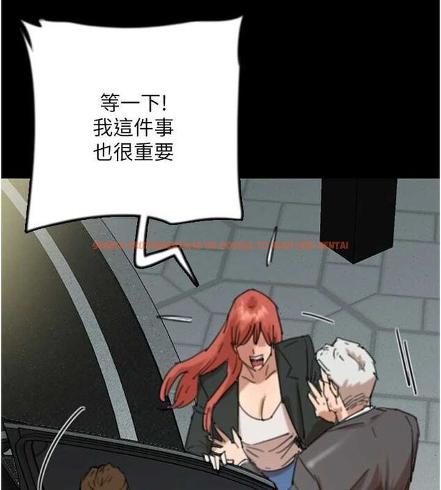 查看漫画養父的女兒們 - 第73話-充斥淫靡氛圍的露天泳池 - sayhentaiz.net中的3089963图片