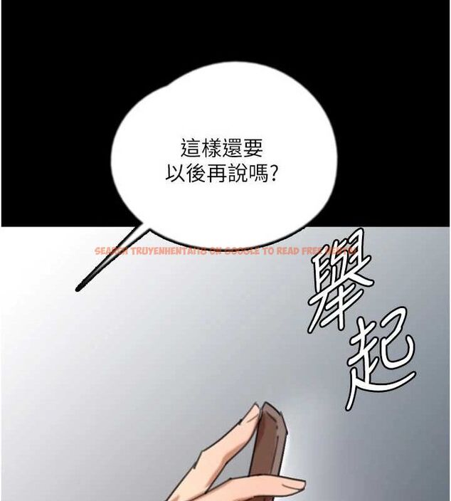 查看漫画養父的女兒們 - 第73話-充斥淫靡氛圍的露天泳池 - sayhentaiz.net中的3089977图片