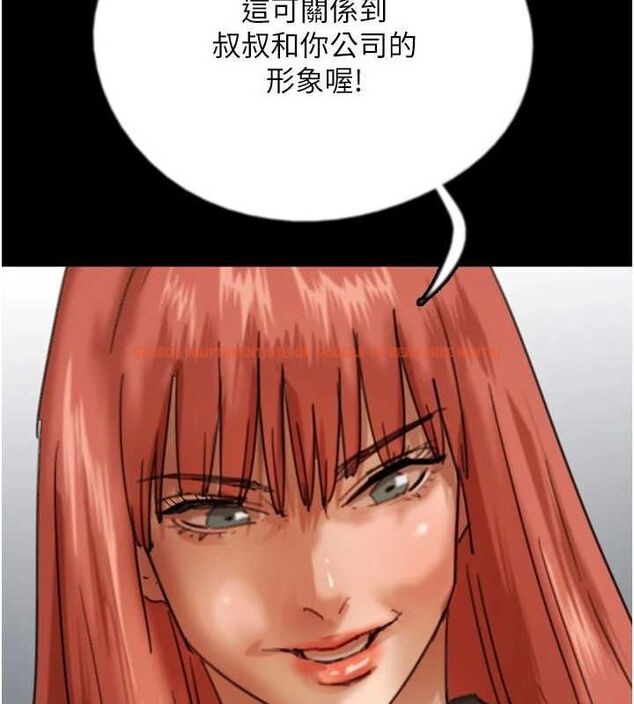查看漫画養父的女兒們 - 第73話-充斥淫靡氛圍的露天泳池 - sayhentaiz.net中的3089979图片