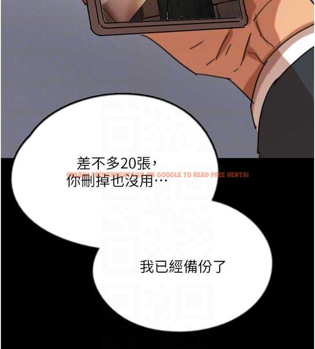 查看漫画養父的女兒們 - 第73話-充斥淫靡氛圍的露天泳池 - sayhentaiz.net中的3089992图片