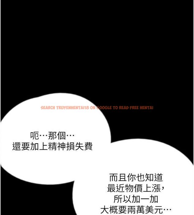 查看漫画養父的女兒們 - 第73話-充斥淫靡氛圍的露天泳池 - sayhentaiz.net中的3089998图片