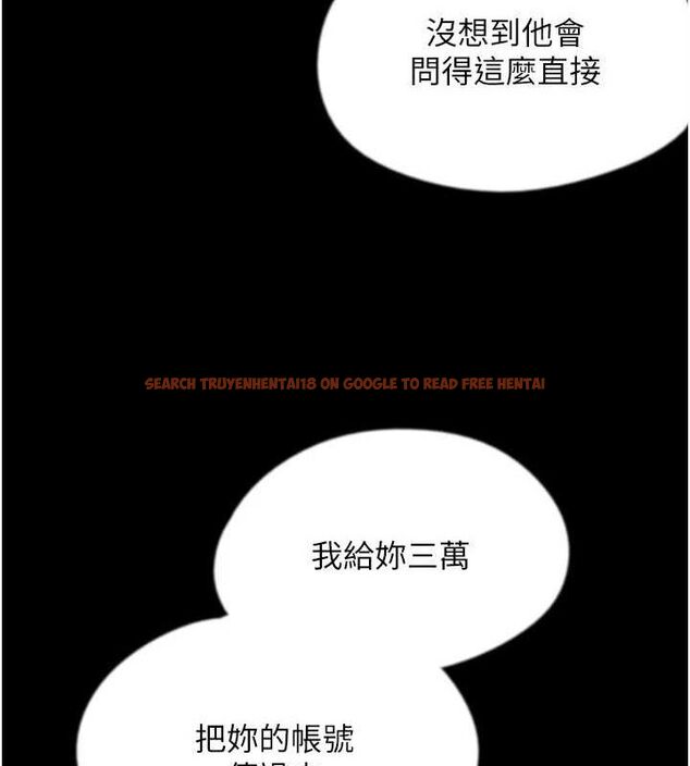 查看漫画養父的女兒們 - 第73話-充斥淫靡氛圍的露天泳池 - sayhentaiz.net中的3090000图片