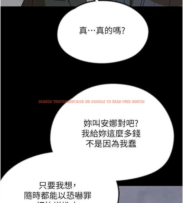 查看漫画養父的女兒們 - 第73話-充斥淫靡氛圍的露天泳池 - sayhentaiz.net中的3090002图片
