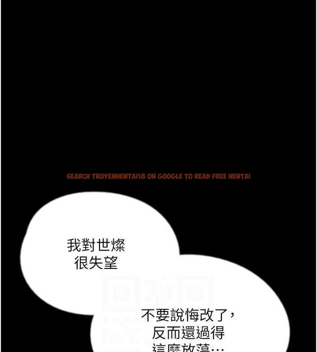 查看漫画養父的女兒們 - 第73話-充斥淫靡氛圍的露天泳池 - sayhentaiz.net中的3090008图片
