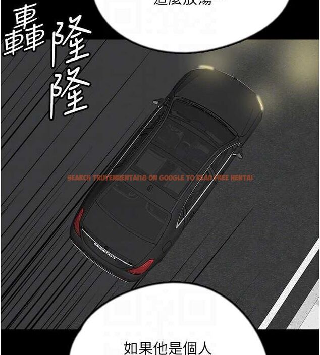 查看漫画養父的女兒們 - 第73話-充斥淫靡氛圍的露天泳池 - sayhentaiz.net中的3090009图片