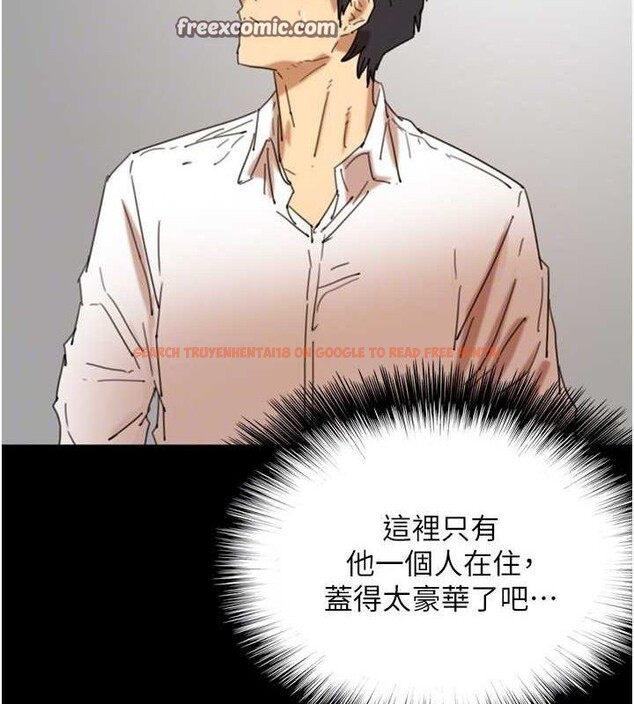 查看漫画養父的女兒們 - 第73話-充斥淫靡氛圍的露天泳池 - sayhentaiz.net中的3090026图片