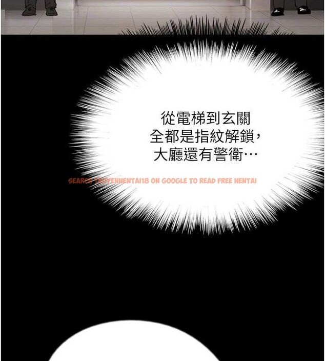 查看漫画養父的女兒們 - 第73話-充斥淫靡氛圍的露天泳池 - sayhentaiz.net中的3090029图片