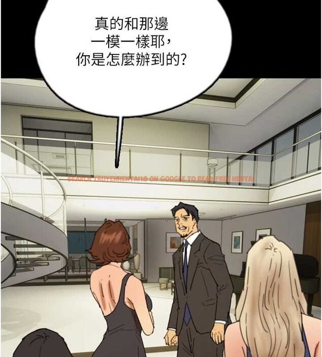 查看漫画養父的女兒們 - 第73話-充斥淫靡氛圍的露天泳池 - sayhentaiz.net中的3090030图片