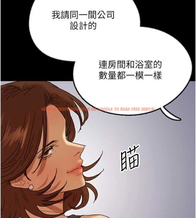 查看漫画養父的女兒們 - 第73話-充斥淫靡氛圍的露天泳池 - sayhentaiz.net中的3090032图片