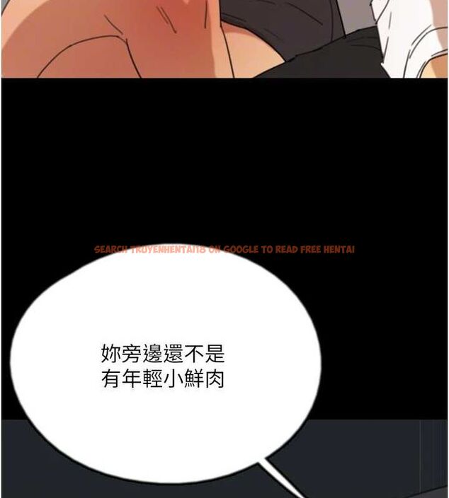 查看漫画養父的女兒們 - 第73話-充斥淫靡氛圍的露天泳池 - sayhentaiz.net中的3090048图片