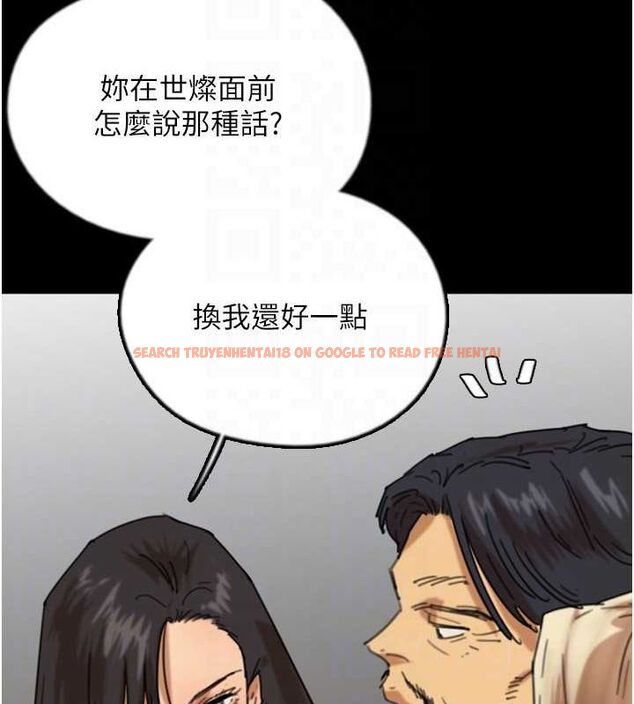 查看漫画養父的女兒們 - 第73話-充斥淫靡氛圍的露天泳池 - sayhentaiz.net中的3090053图片