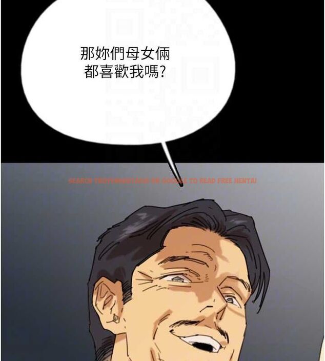查看漫画養父的女兒們 - 第73話-充斥淫靡氛圍的露天泳池 - sayhentaiz.net中的3090055图片