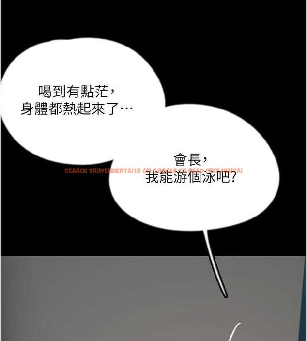 查看漫画養父的女兒們 - 第73話-充斥淫靡氛圍的露天泳池 - sayhentaiz.net中的3090060图片