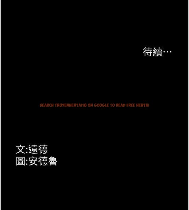 查看漫画養父的女兒們 - 第73話-充斥淫靡氛圍的露天泳池 - sayhentaiz.net中的3090070图片