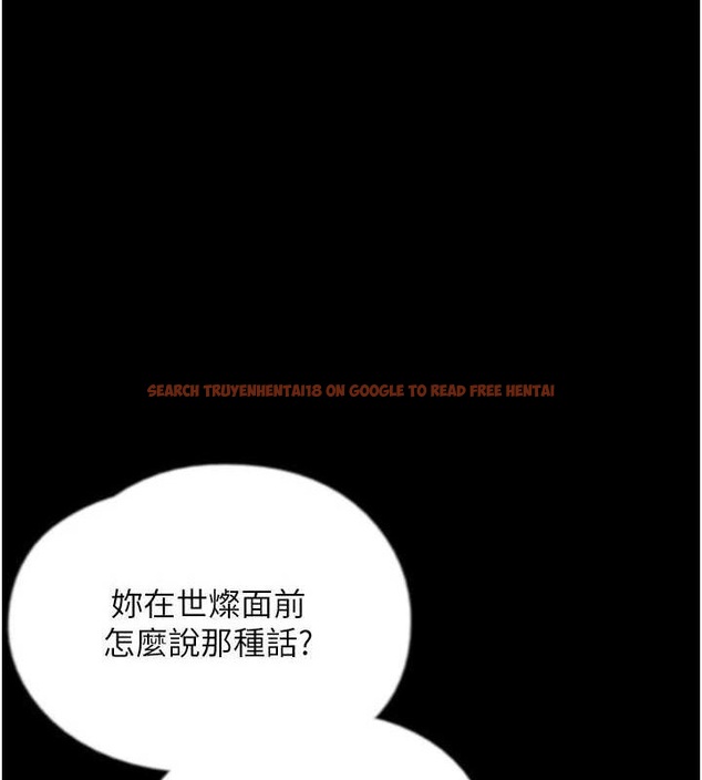 查看漫画養父的女兒們 - 第74話-妳就這麼想要嗎? - sayhentaiz.net中的3115735图片
