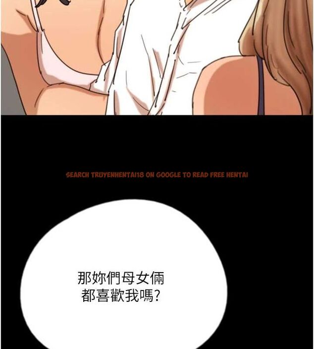 查看漫画養父的女兒們 - 第74話-妳就這麼想要嗎? - sayhentaiz.net中的3115737图片