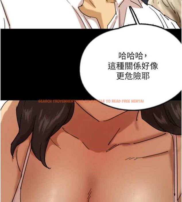 查看漫画養父的女兒們 - 第74話-妳就這麼想要嗎? - sayhentaiz.net中的3115739图片