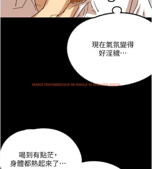 查看漫画養父的女兒們 - 第74話-妳就這麼想要嗎? - sayhentaiz.net中的3115742图片