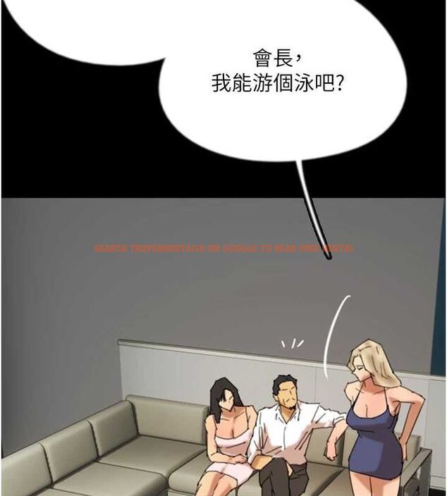 查看漫画養父的女兒們 - 第74話-妳就這麼想要嗎? - sayhentaiz.net中的3115743图片