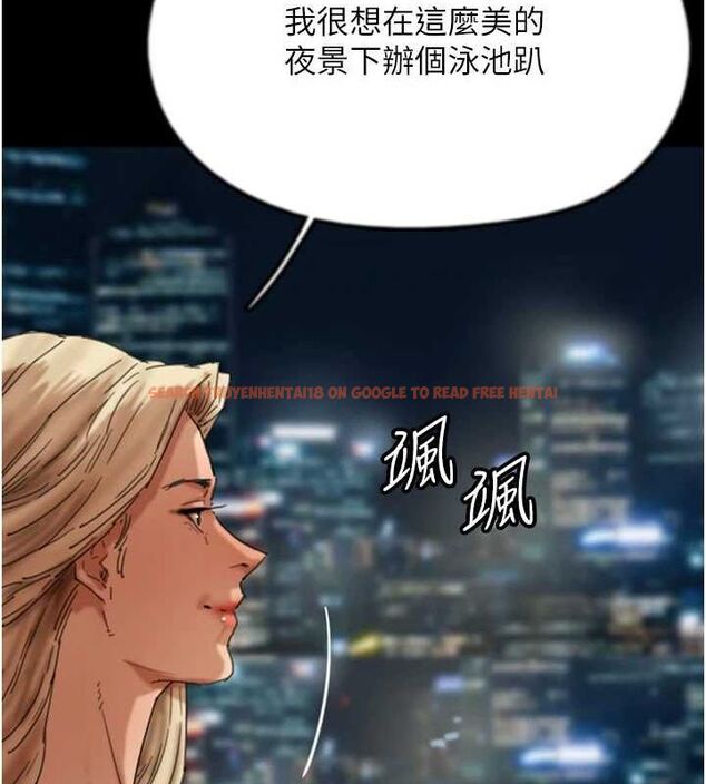查看漫画養父的女兒們 - 第74話-妳就這麼想要嗎? - sayhentaiz.net中的3115745图片