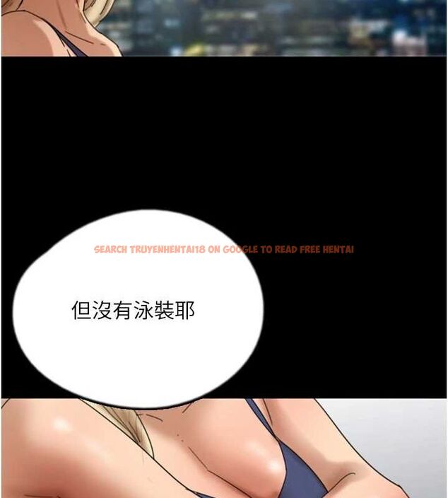 查看漫画養父的女兒們 - 第74話-妳就這麼想要嗎? - sayhentaiz.net中的3115746图片