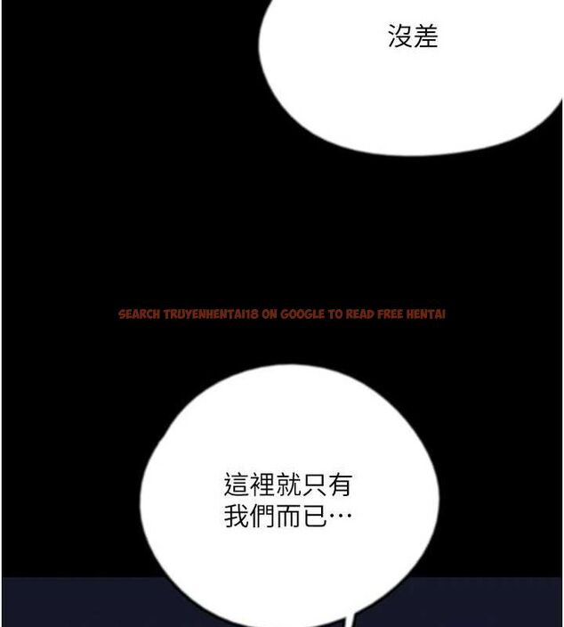查看漫画養父的女兒們 - 第74話-妳就這麼想要嗎? - sayhentaiz.net中的3115748图片