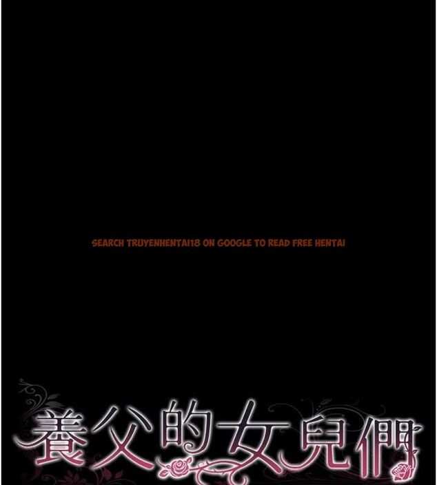 查看漫画養父的女兒們 - 第74話-妳就這麼想要嗎? - sayhentaiz.net中的3115752图片