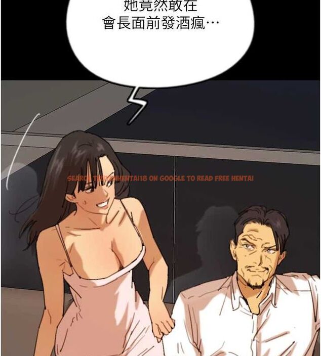 查看漫画養父的女兒們 - 第74話-妳就這麼想要嗎? - sayhentaiz.net中的3115767图片
