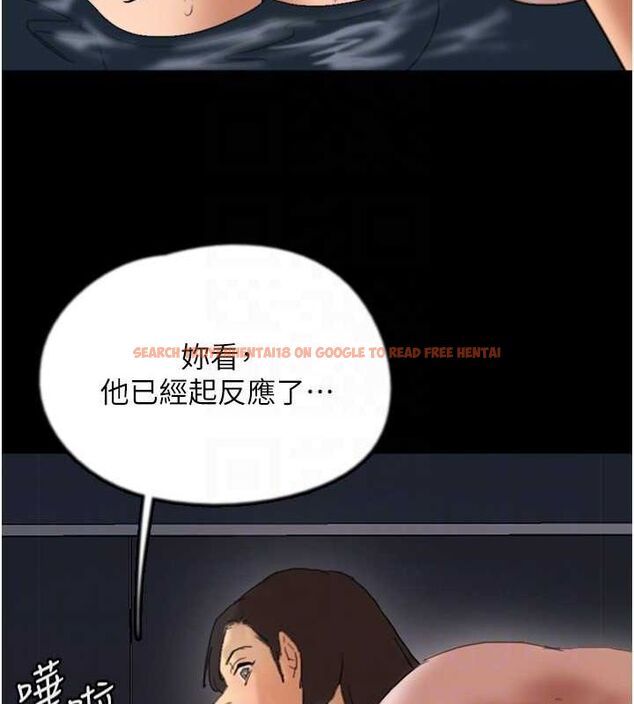 查看漫画養父的女兒們 - 第74話-妳就這麼想要嗎? - sayhentaiz.net中的3115774图片