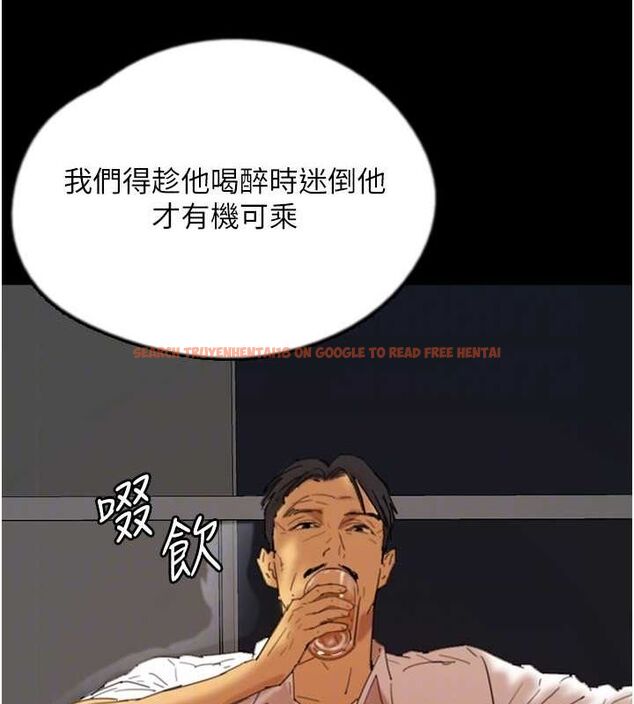 查看漫画養父的女兒們 - 第74話-妳就這麼想要嗎? - sayhentaiz.net中的3115776图片