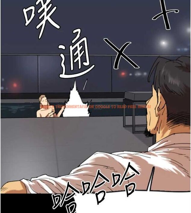 查看漫画養父的女兒們 - 第74話-妳就這麼想要嗎? - sayhentaiz.net中的3115784图片
