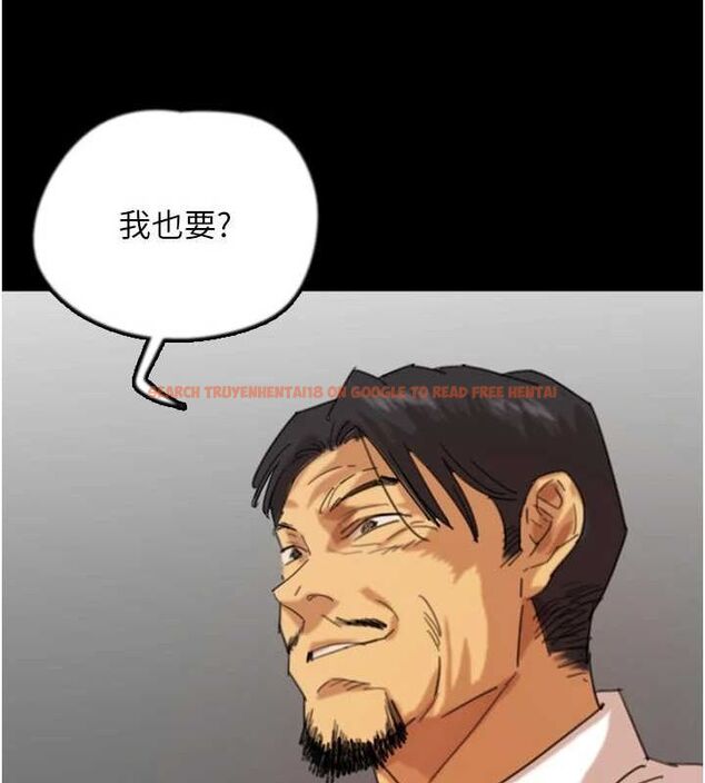 查看漫画養父的女兒們 - 第74話-妳就這麼想要嗎? - sayhentaiz.net中的3115790图片
