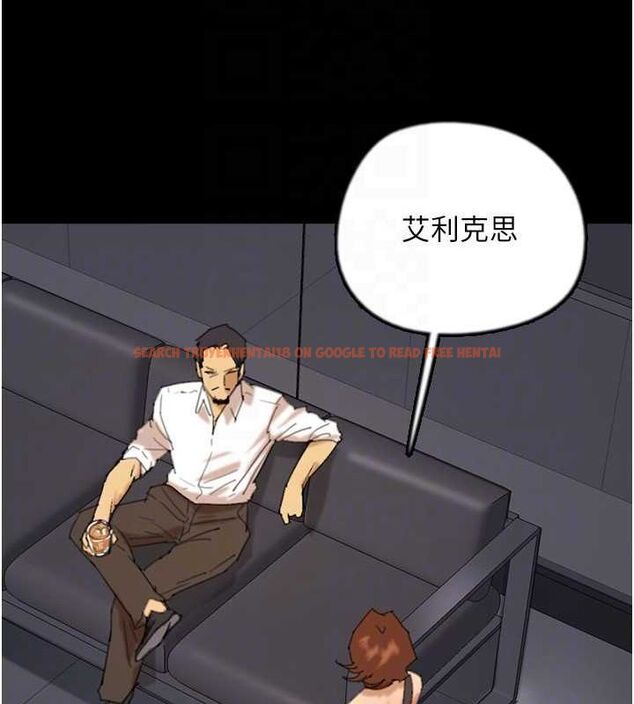 查看漫画養父的女兒們 - 第74話-妳就這麼想要嗎? - sayhentaiz.net中的3115794图片