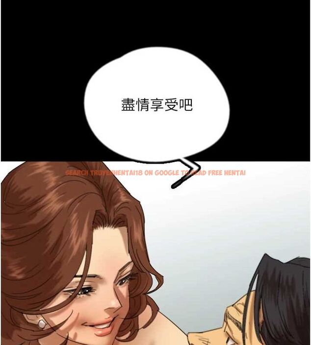 查看漫画養父的女兒們 - 第74話-妳就這麼想要嗎? - sayhentaiz.net中的3115796图片