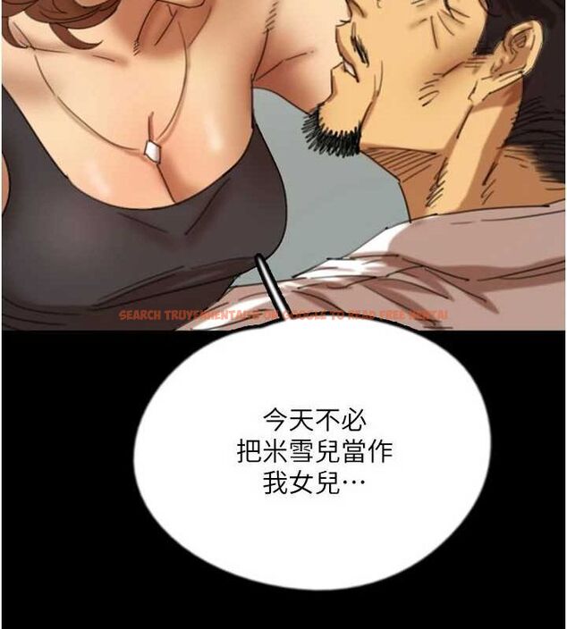 查看漫画養父的女兒們 - 第74話-妳就這麼想要嗎? - sayhentaiz.net中的3115797图片