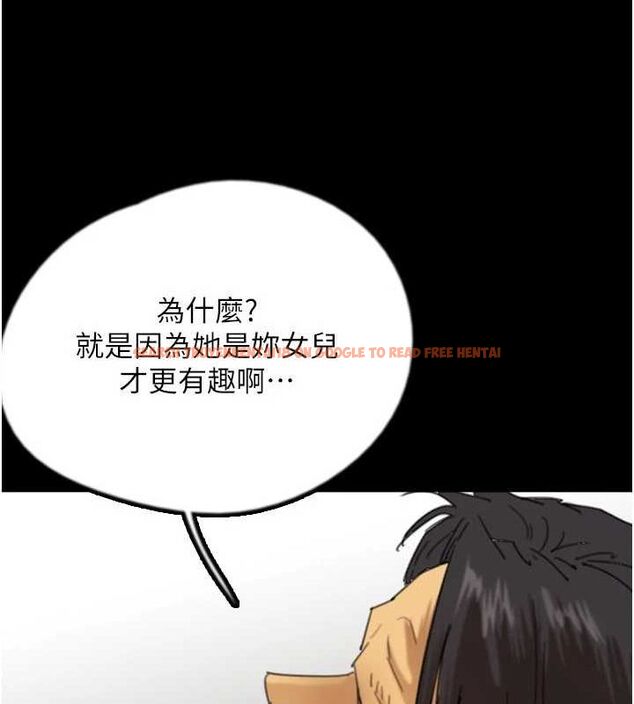 查看漫画養父的女兒們 - 第74話-妳就這麼想要嗎? - sayhentaiz.net中的3115799图片