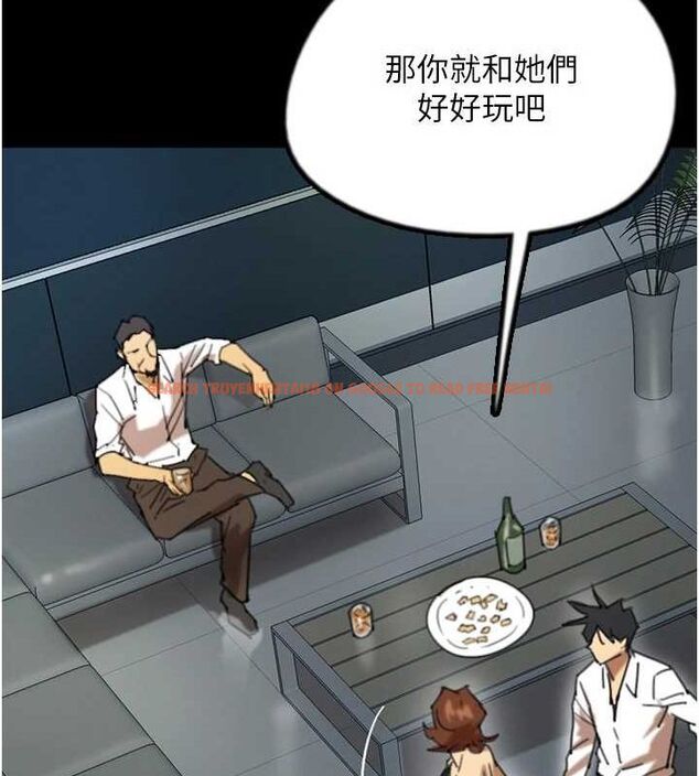 查看漫画養父的女兒們 - 第74話-妳就這麼想要嗎? - sayhentaiz.net中的3115803图片