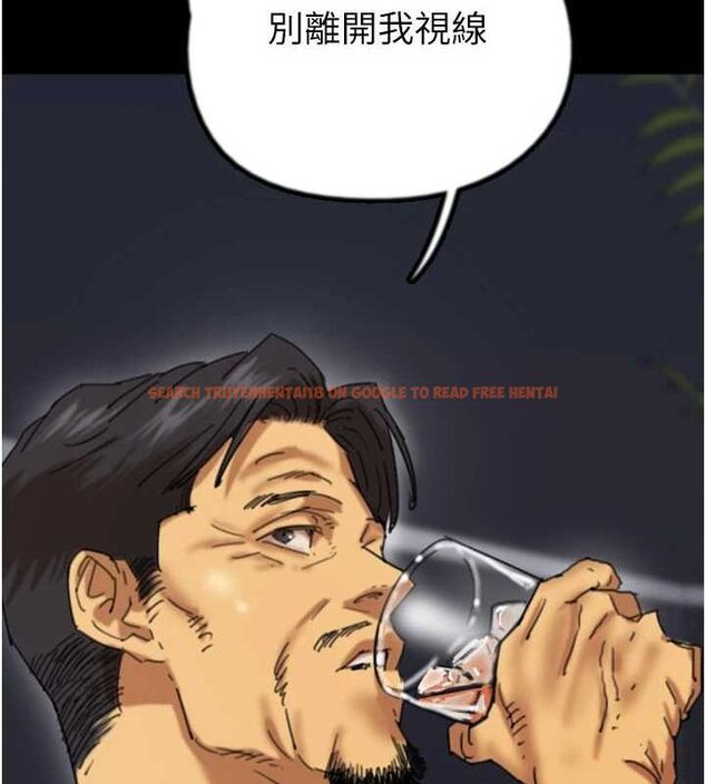 查看漫画養父的女兒們 - 第74話-妳就這麼想要嗎? - sayhentaiz.net中的3115805图片