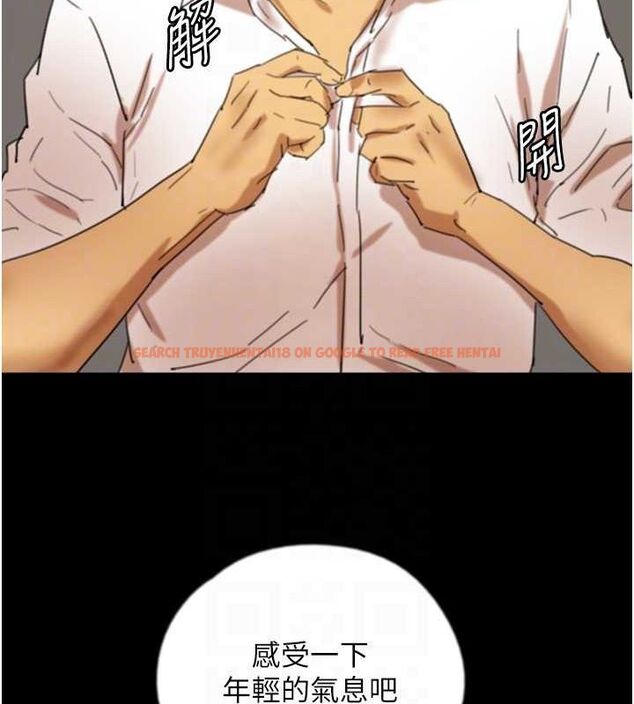 查看漫画養父的女兒們 - 第74話-妳就這麼想要嗎? - sayhentaiz.net中的3115809图片