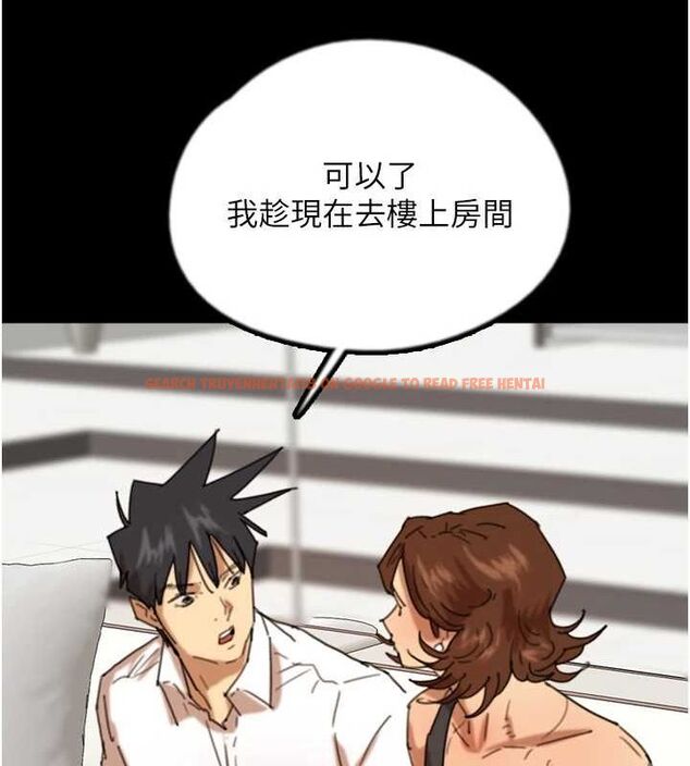 查看漫画養父的女兒們 - 第74話-妳就這麼想要嗎? - sayhentaiz.net中的3115816图片