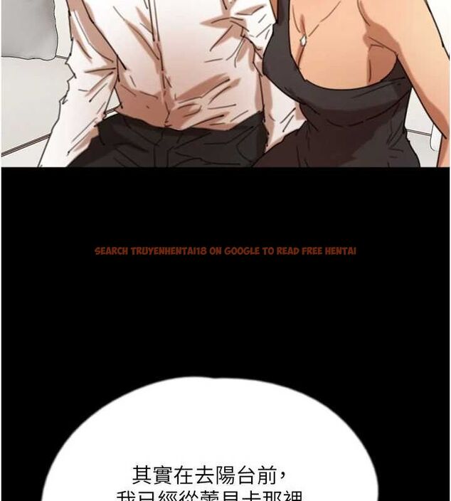 查看漫画養父的女兒們 - 第74話-妳就這麼想要嗎? - sayhentaiz.net中的3115817图片