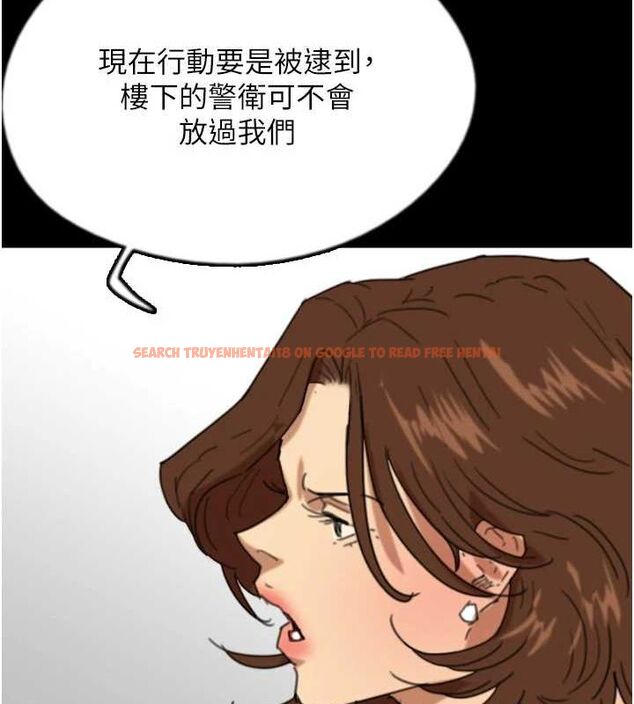 查看漫画養父的女兒們 - 第74話-妳就這麼想要嗎? - sayhentaiz.net中的3115822图片