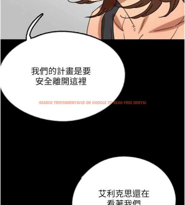 查看漫画養父的女兒們 - 第74話-妳就這麼想要嗎? - sayhentaiz.net中的3115823图片