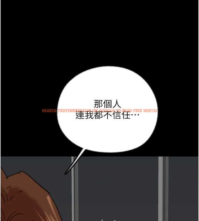 查看漫画養父的女兒們 - 第74話-妳就這麼想要嗎? - sayhentaiz.net中的3115825图片