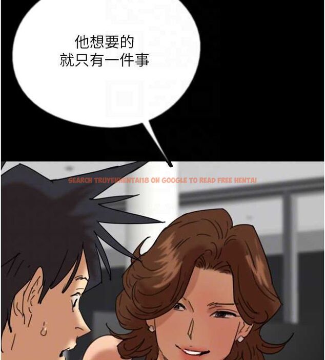 查看漫画養父的女兒們 - 第74話-妳就這麼想要嗎? - sayhentaiz.net中的3115829图片