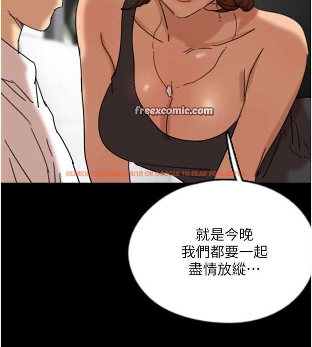 查看漫画養父的女兒們 - 第74話-妳就這麼想要嗎? - sayhentaiz.net中的3115830图片