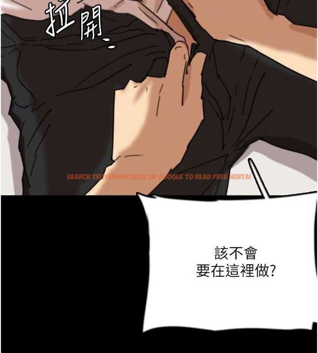 查看漫画養父的女兒們 - 第74話-妳就這麼想要嗎? - sayhentaiz.net中的3115832图片