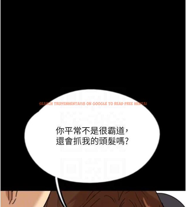 查看漫画養父的女兒們 - 第74話-妳就這麼想要嗎? - sayhentaiz.net中的3115833图片