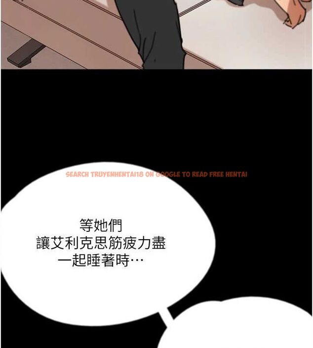 查看漫画養父的女兒們 - 第74話-妳就這麼想要嗎? - sayhentaiz.net中的3115839图片